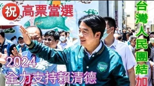 William Lai – favoritul în alegerile prezidențiale din Taiwan – sfidează deschis China continentală