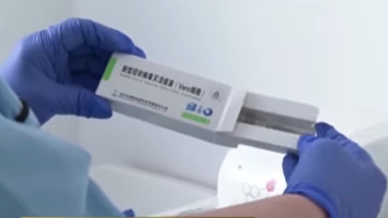 Republica Moldova a primit un lot de vaccinuri Sinopharm, din China