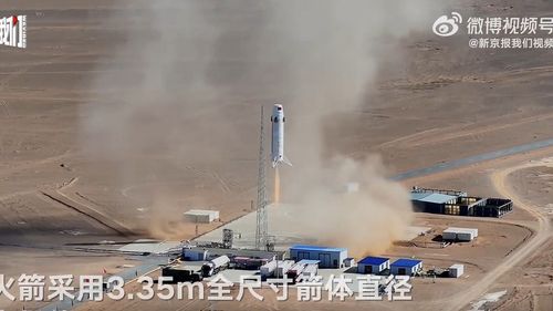 O companie spaţială din China a testat cu succes o rachetă reutilizabilă