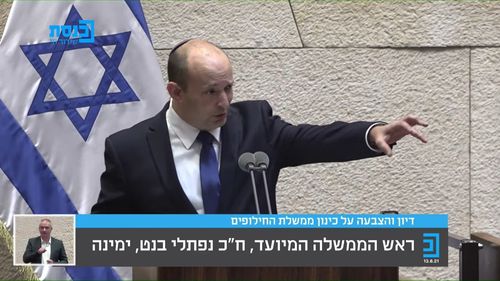 Israelul are un nou guvern de coaliție condus de Naftali Bennett, care-l înlocuiește pe Benjamin Netanyahu, prim ministru în ultimii 12 ani