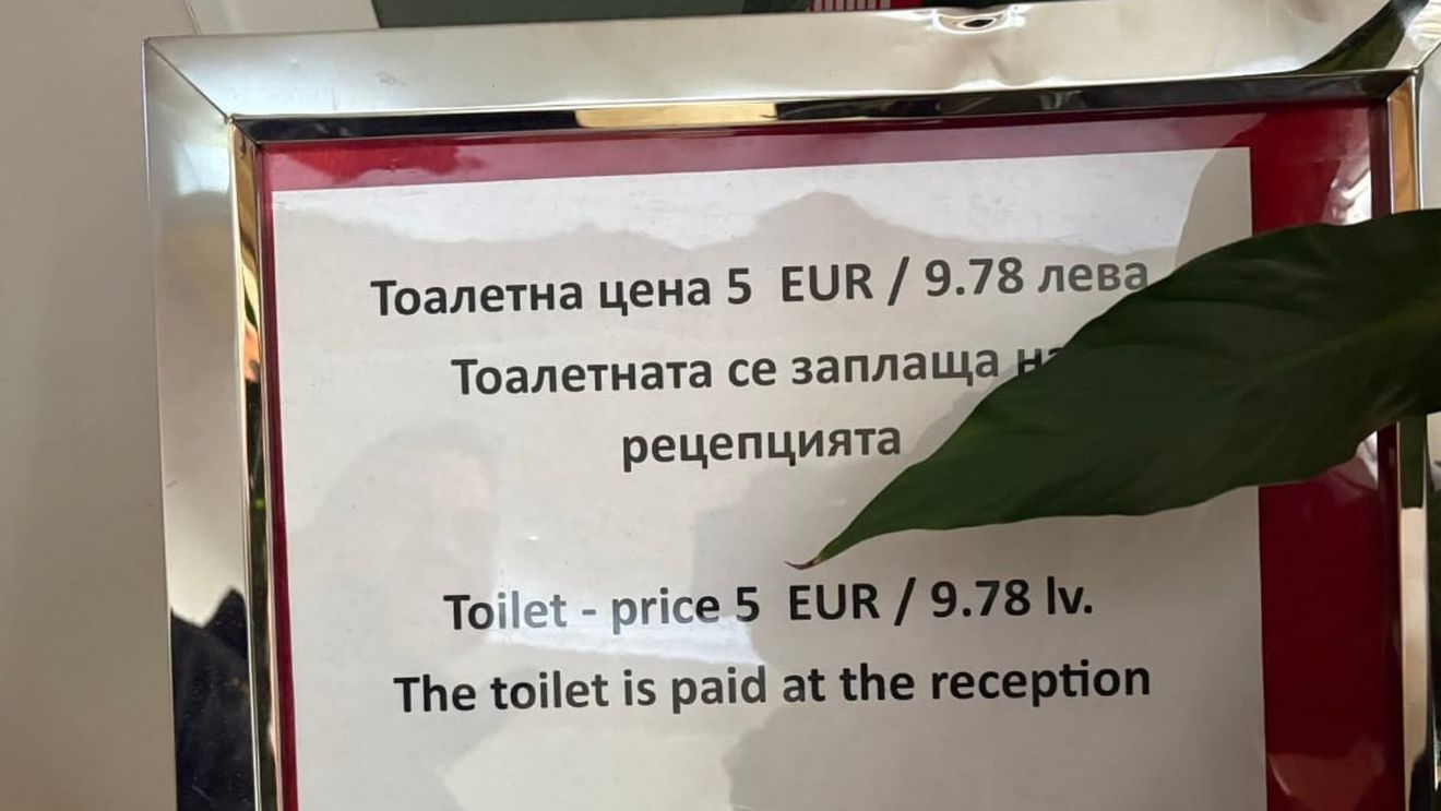 Un hotel din stațiunea bulgară de schi Boroveț cere 5 euro pentru utilizarea toaletei, stârnind indignarea turiștilor