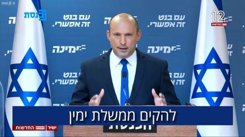 Epoca Benjamin Netanyahu se apropie de sfârșit: s-a ajuns la un compromis de formare a unui guvern de coaliție în Israel