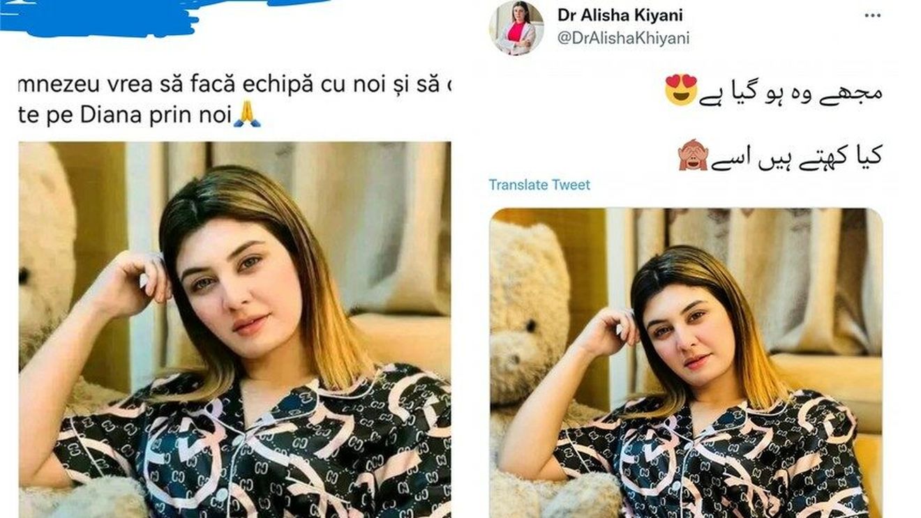 Fraudă online: Fotografia unei femei din Pakistan, folosită pentru a strânge bani în beneficiul unei presupuse bolnave de cancer din România/ Internauţii atrag atenţia că şi textul a fost preluat din postări mai vechi