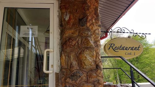 Protecția Consumatorilor a închis temporar Hotelul Turist din stațiunea Secu / Saltele rupte și pătate, mobiler rupt și prăfuit, aplice desprinse și fără autorizație de funcționare