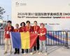 Elevii români au obținut șase medalii la Olimpiada Internațională de Matematică din China: O medalie de aur, trei medalii de argint și două de bronz