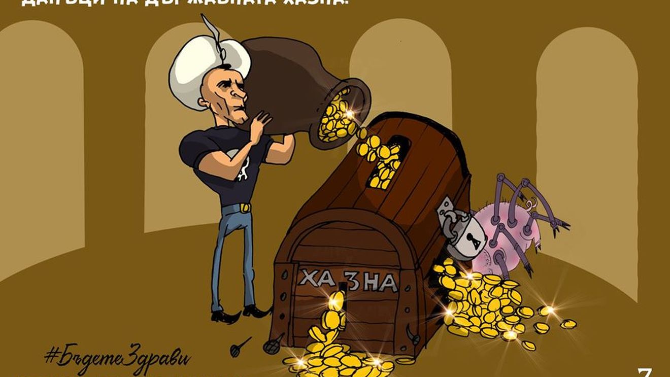 Scandal major în Bulgaria. Regele jocurilor de noroc, reținut în Dubai, susține că i-ar fi plătit zeci de milioane de euro cash premierului Borisov și ministrului de finanțe în ultimii trei ani