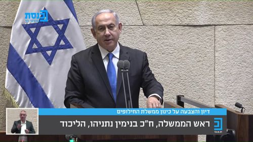 Netanyahu afirmă că o încetare a focului în Gaza ar echivala cu "capitularea în fața Hamas"