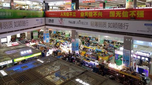 Autoritățile chineze din orașul Shenzhen au închis cea mai mare piață de electronice din lume, pentru a combate răspândirea COVID-19