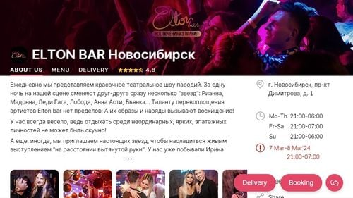 Un bar din Siberia pentru homosexuali se închide în urma unei razii a poliției