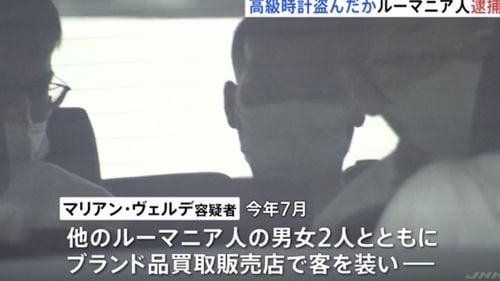 Un român a fost arestat în Tokio, direct din aeroport. E acuzat că a furat un ceas de aproape 200 de mii de euro