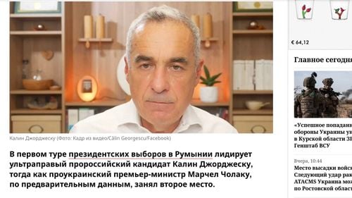 Presa din Rusia: Georgescu „pledează pentru o alianță cu Rusia” și „abandonează agenda globalismului, rusofobiei”