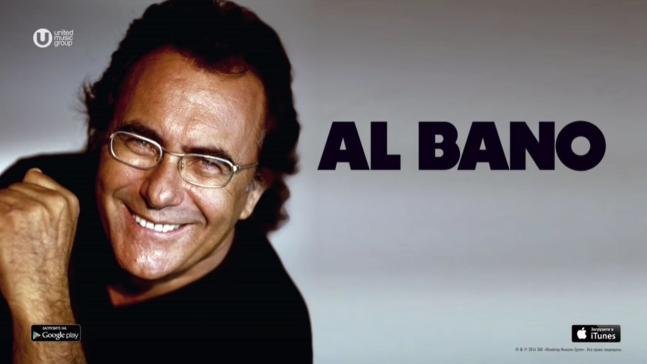 Cântăreţul italian Al Bano a fost testat pozitiv la COVID-19