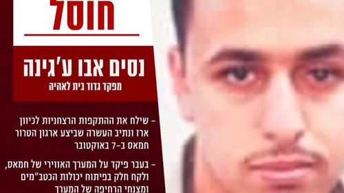 Armata israeliană anunță că l-a eliminat pe Naseem Abu Ajina, comandant Hamas care ar fi orchestrat masacrul mortal din 7 octombrie