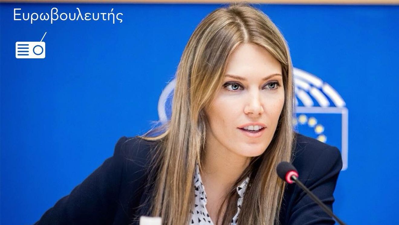 Qatargate: Eurodeputata elenă Eva Kaili rămâne în arest preventiv, în Belgia