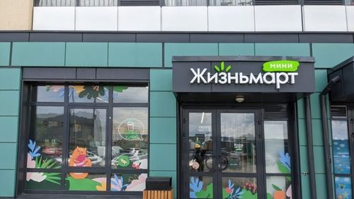 Ruși, surprinși în magazinele unui retailer încercând să se intoxice cu mâncare / Ei sperau că se vor îmbolnăvi și vor primi o despăgubire de 11.000 de dolari