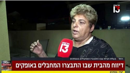 Cum a câștigat timp o femeie ţinută ostatică de Hamas / "Au îndreptat o armă spre mine şi au ţinut o grenadă deasupra capului meu" / Atacatorii au fost uciși de forțele israeliene