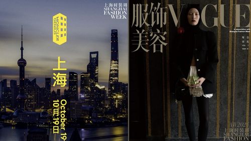 Săptămâna Modei de la Shanghai Primăvară - Vară 2025: Spectacol o audiență record de 110 milioane de spectatori