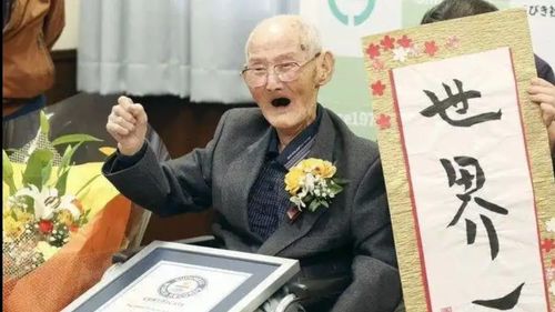 Un japonez de 112 ani, recunoscut oficial cel mai vârstnic bărbat din lume. El are cinci copii, 12 nepoţi, 16 strănepoţi şi un stră-strănepot