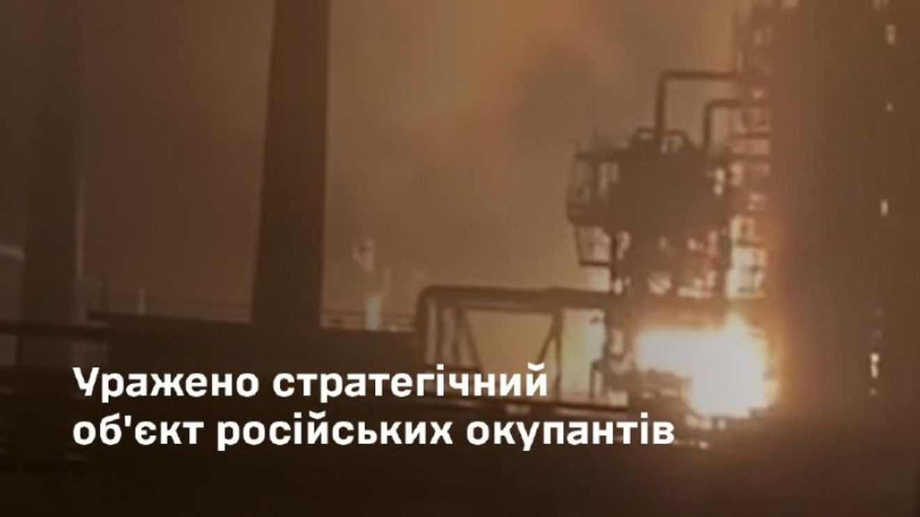 VIDEO Incendiu de proporții la rafinăria Riazan, una dintre cele mai mari din centrul Rusiei, după un atac cu drone ucrainene