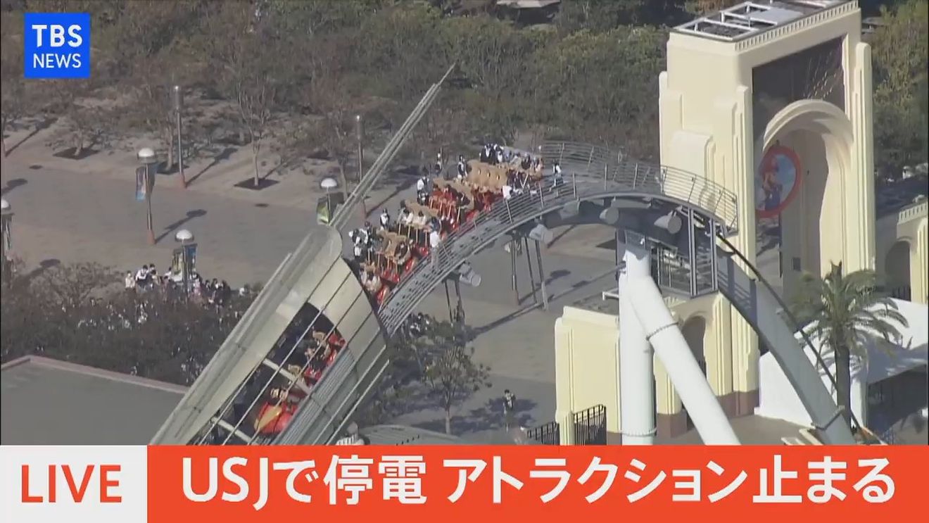VIDEO Japonia: Zeci de persoane, blocate în cel mai înalt punct al unui roller coaster din parcul de distracții Universal Studios Japan din Osaka