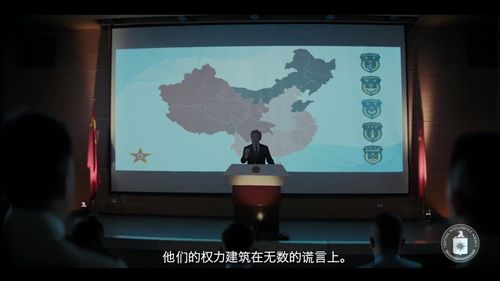 VIDEO CIA a lansat un nou videoclip pentru de a atrage ofițeri militari chinezi să spioneze pentru Statele Unite / Agenția de informații americană încearcă să exploateze frustrarea provocată de epurările masive din cadrul armatei chineze
