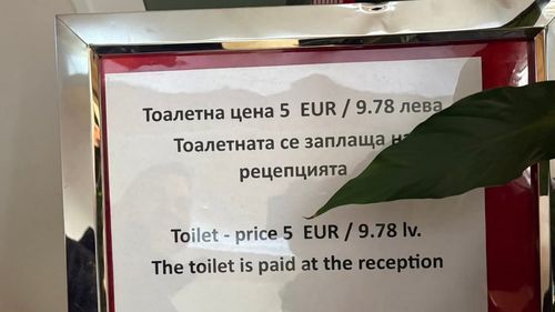 Un hotel din stațiunea bulgară de schi Boroveț cere 5 euro pentru utilizarea toaletei, stârnind indignarea turiștilor