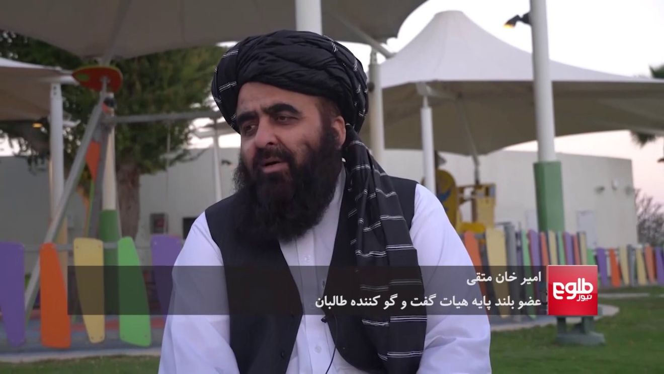 Talibanii salută ajutorul de 1,2 miliarde de dolari din partea comunității internaționale și îndeamnă Statele Unite „să dea dovadă de generozitate”