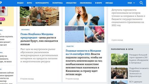 Vladimir Sungorkin, redactorul-şef al ziarului rus Komsomolskaya Pravda, a murit subit, la vârsta de 68 de ani. Este ziarul favorit al lui Vladimir Putin