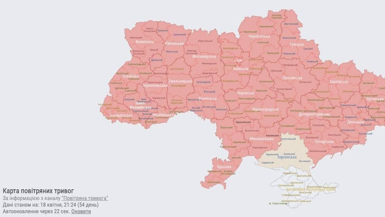 Alertă aeriană în aproape toate regiunile Ucrainei, luni noaptea