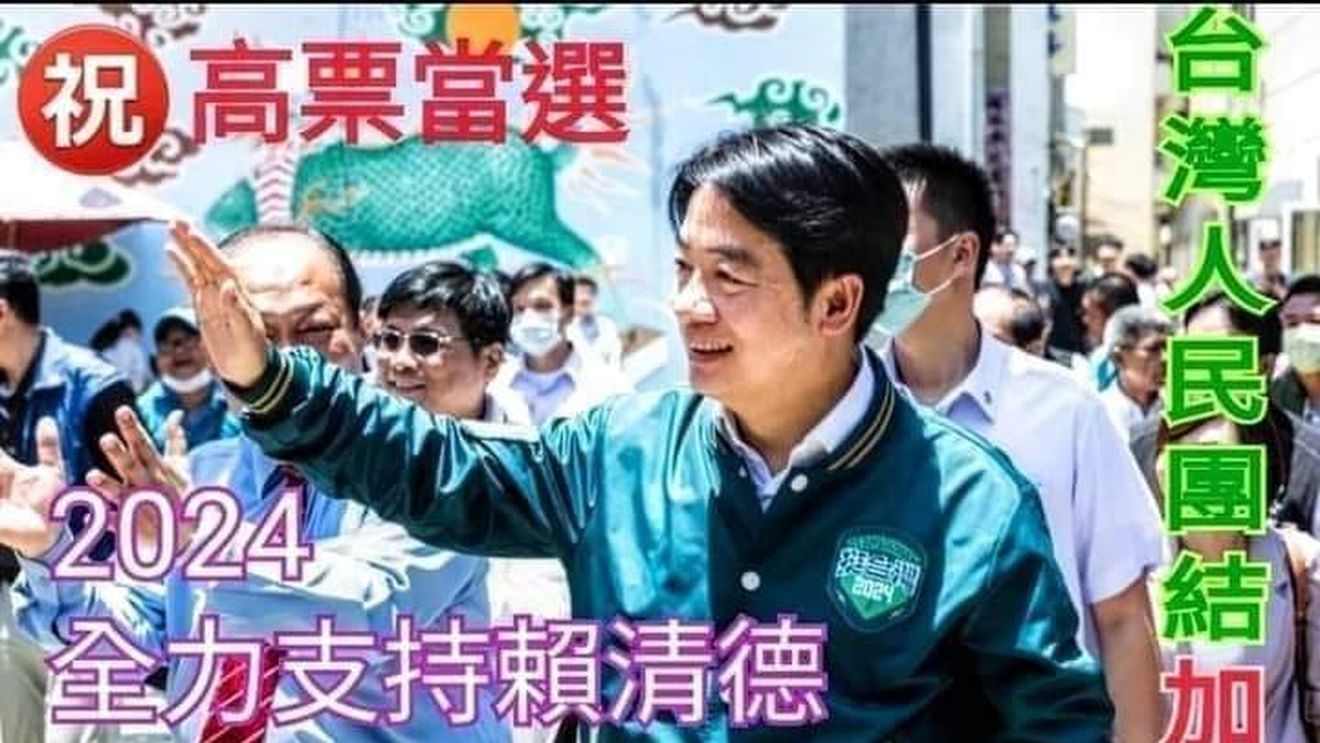 William Lai – favoritul în alegerile prezidențiale din Taiwan – sfidează deschis China continentală