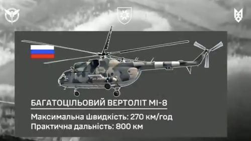 VIDEO Forțele de Operații Speciale ale Ucrainei au distrus patru elicoptere militare rusești în Belgorod, după un atac cu rachete Himars