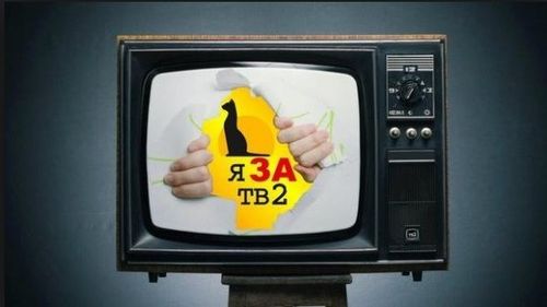 Rusia închide canalul TV2 anti-Putin / Videoclipul de rămas bun al jurnaliştilor a devenit viral: Oamenii nu vor să știe. Ei vor flori și păsări
