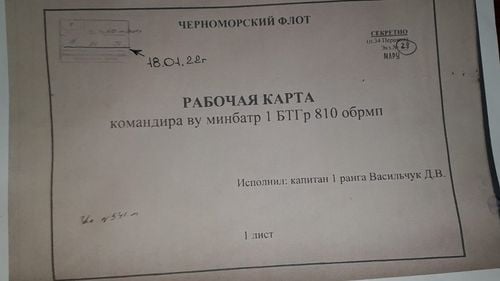 Războiul din Ucraina ar fi trebuit să dureze 15 zile / Misiunea de luptă a soldaților ruși era aprobată încă din 18 ianuarie (documente capturate de armata ucraineană)