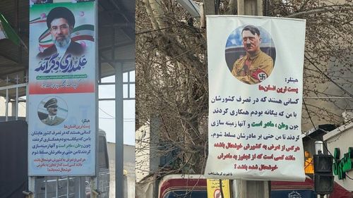 Anti-iudaismul (antisemitismul) musulman este vechi de peste 1.400 de ani iar astăzi se inspiră din propaganda nazistă