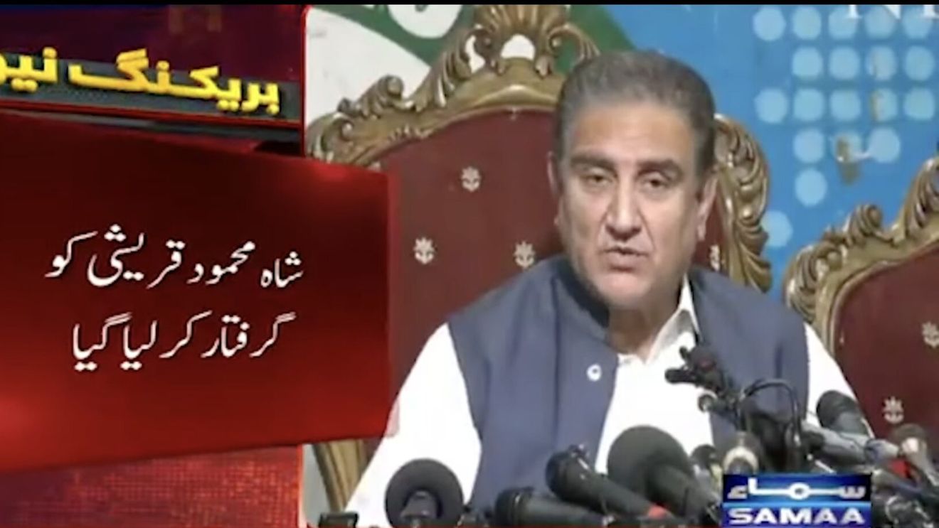 A fost arestat Shah Mehmood Qureshi, vicepreședintele partidului fostului premier al Pakistanului, Imran Khan, care a fost înlăturat de la putere
