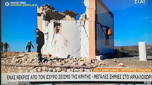 MAE anunţă că momentan nu există victime de cetăţenie română în urma cutremurului din insula Creta