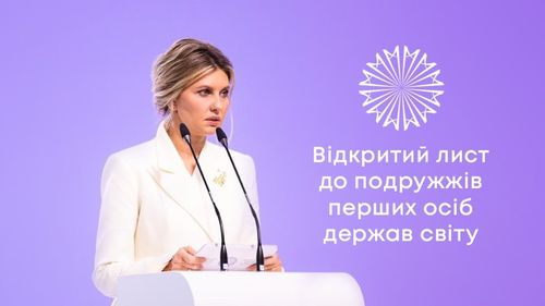 Soția președintelui Zelenski, la o lună de la atacarea Ucrainei: „Atât timp cât vom trăi, putem reconstrui ceea ce a fost distrus; putem vindeca suferinţa. Aşa că, trebuie să trăim!”
