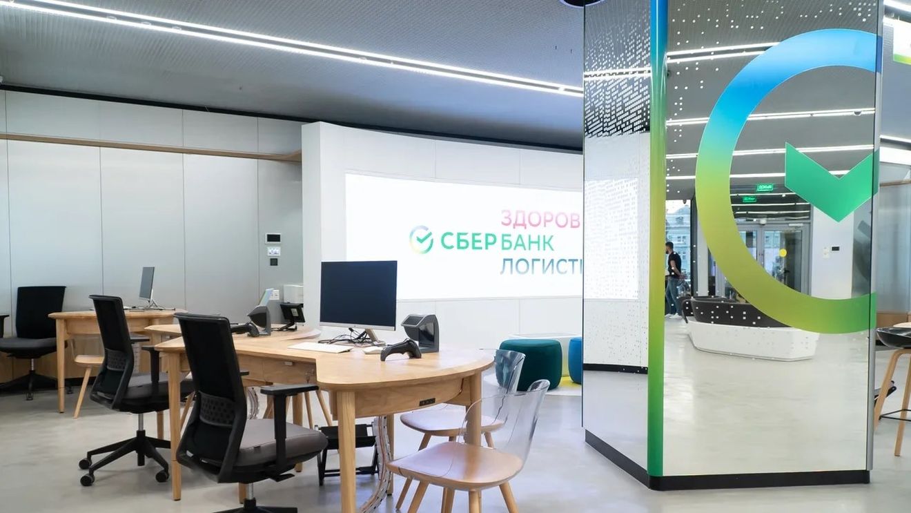 Kievul confiscă activele din Ucraina ale celei mai mari bănci rusești, Sberbank