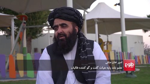 Talibanii salută ajutorul de 1,2 miliarde de dolari din partea comunității internaționale și îndeamnă Statele Unite „să dea dovadă de generozitate”