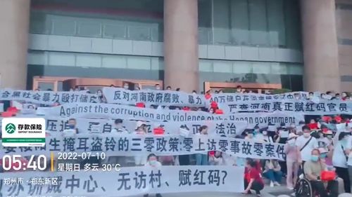 VIDEO China: Ciocniri violente după ce sute de persoane au participat la un protest împotriva unor bănci din Zhengzhou