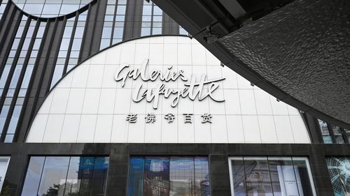 Galeries Lafayette își închide magazinul-fanion din Beijing după 13 ani de activitate