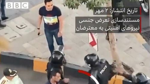VIDEO Protestele din Iran: Furie după un video în care o femeie este agresată sexual de poliție, în plină stradă