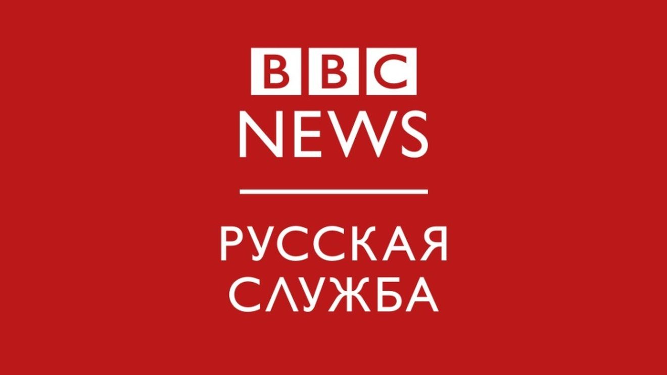 Un angajat al presei federale ruse s-a dat drept jurnalist BBC pentru a participa la evenimentele opoziţiei ruse