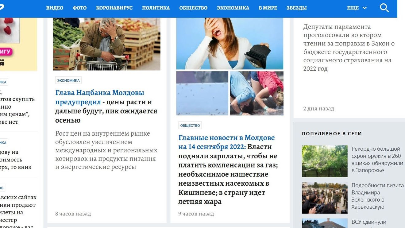 Vladimir Sungorkin, redactorul-şef al ziarului rus Komsomolskaya Pravda, a murit subit, la vârsta de 68 de ani. Este ziarul favorit al lui Vladimir Putin