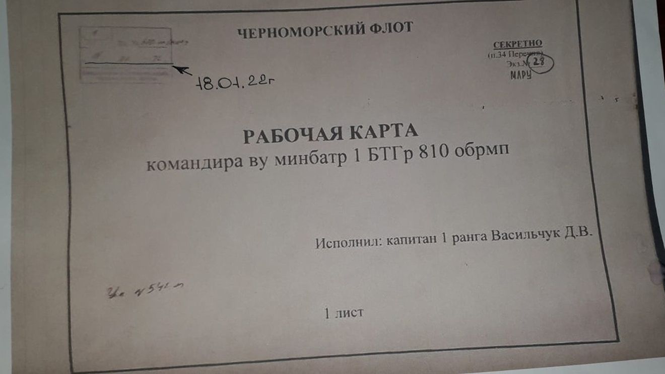 Războiul din Ucraina ar fi trebuit să dureze 15 zile / Misiunea de luptă a soldaților ruși era aprobată încă din 18 ianuarie (documente capturate de armata ucraineană)