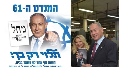 Alegeri Israel: Benjamin Netanyahu, favorit pentru postul de prim ministru. E confruntat cu un proces de corupție / El a alunecat tot mai mult spre dreapta